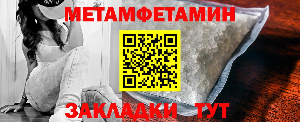 Амфетамин Розовый  Амфетамин  Михайловка  Вход с VPN 