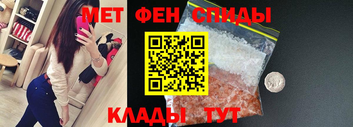Amphetamine Premium Михайловка
