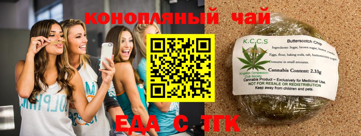 Михайловка  Canna-Cookies марихуана  Вход с VPN 