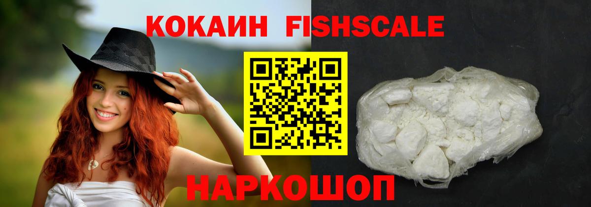 Кокаин Эквадор Михайловка