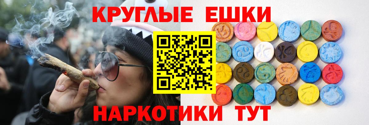 Ecstasy Cube  Вход с VPN  Михайловка  Экстази 300 mg 
