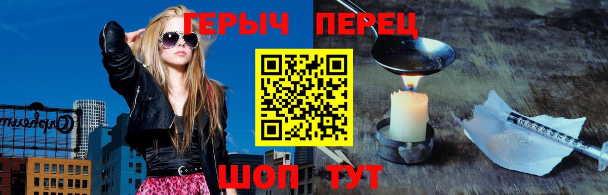 Михайловка  Героин Афган  Вход с VPN 