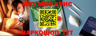 PSILOCYBIN Гусиноозёрск