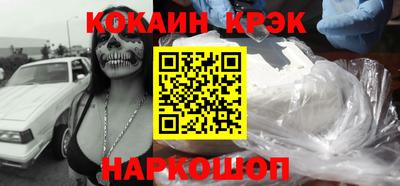 амфетамин Гусь-Хрустальный