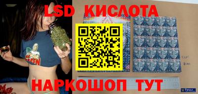 амфетамин Гусь-Хрустальный