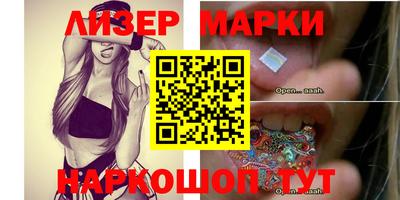 PSILOCYBIN Гусиноозёрск