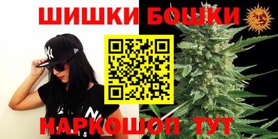 амфетамин Гусь-Хрустальный
