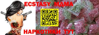амфетамин Гусь-Хрустальный