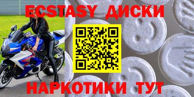 спиды Гусев