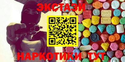 амфетамин Гусь-Хрустальный