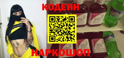 амфетамин Гусь-Хрустальный