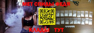 спиды Гусев