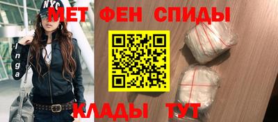 спиды Гусев