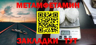 спиды Гусев