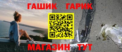амфетамин Гусь-Хрустальный