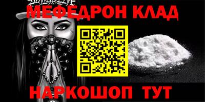 амфетамин Гусь-Хрустальный
