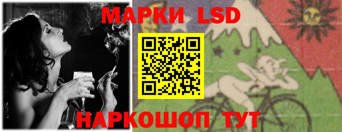 Лсд 25 экстази ecstasy Михайловка