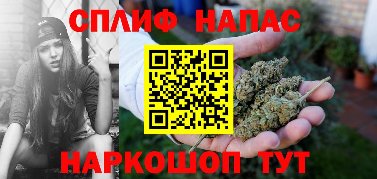 Бошки марихуана ГИДРОПОН  Марихуана индика  Михайловка  Вход с VPN 