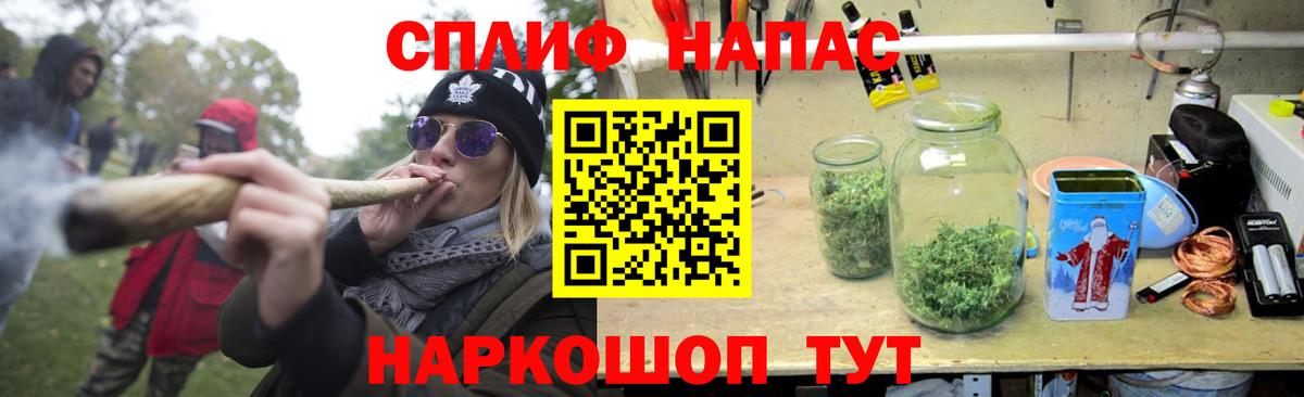 Бошки Шишки тримм Михайловка